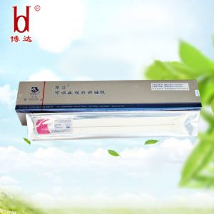 可吸收性外科縫線(魯械廣審(文)第260914-14959號(hào))