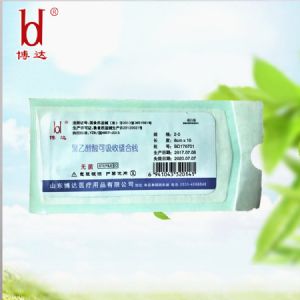 聚乙醇酸可吸收縫合線(魯械廣審(文)第 250603-03057號(hào))